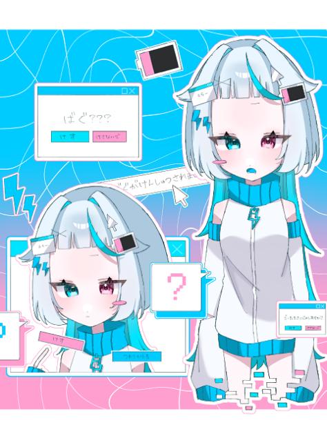 ばぐがけんしゅつされました