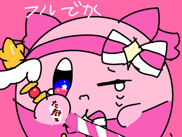 カービィでいますぐ輪廻をアニメーションにしますていう報告 - ibisPaint