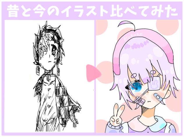 成長してないのは気のせいだよね((ゑ？