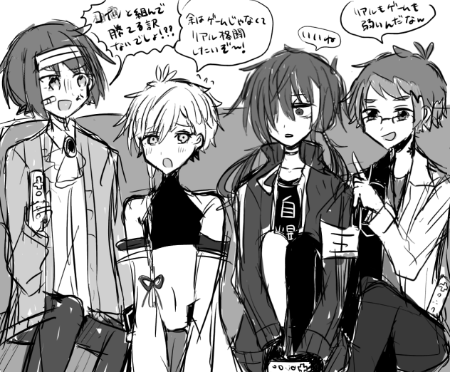 格ゲーやってる4人
