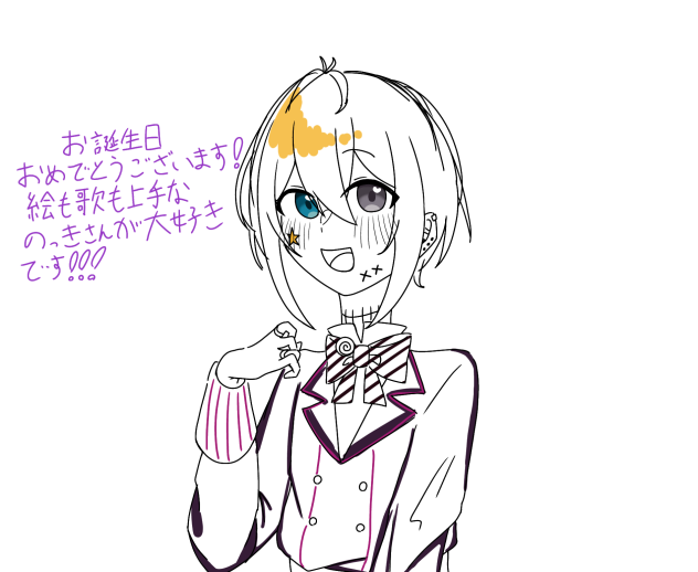 のっきさん！！！！