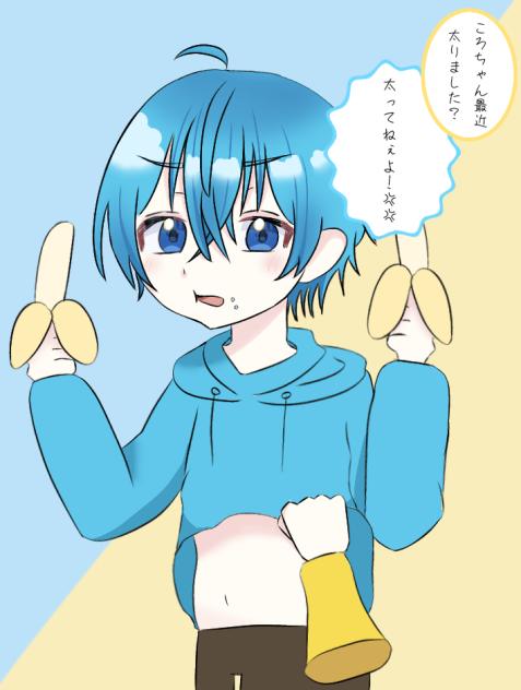正月太り