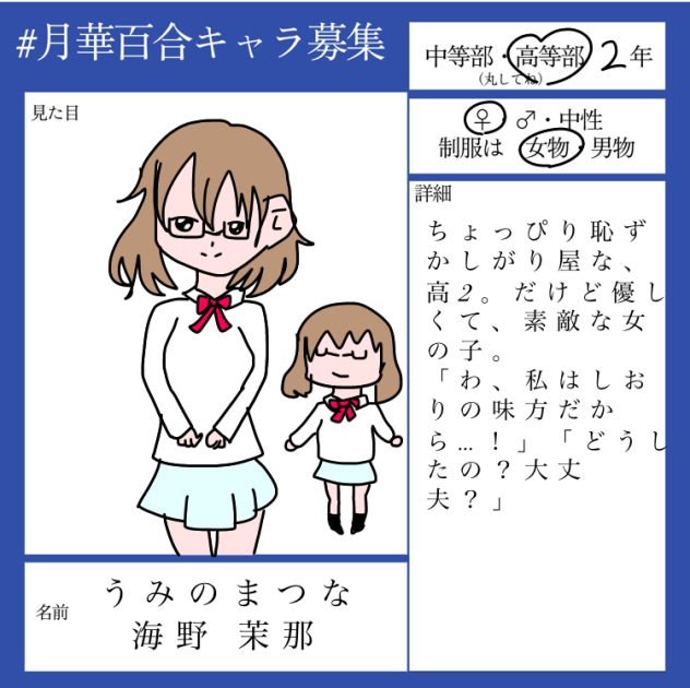 無題83