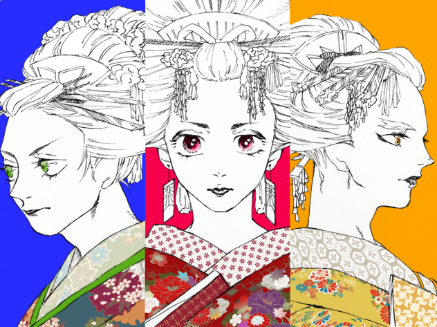 あけおめ！かまぼこ隊！！