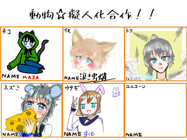 過去絵掘り起こしたw