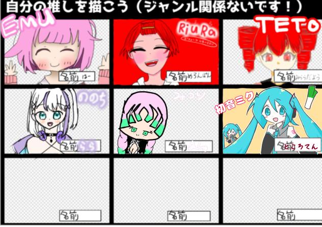 繋げたぜ‼︎
