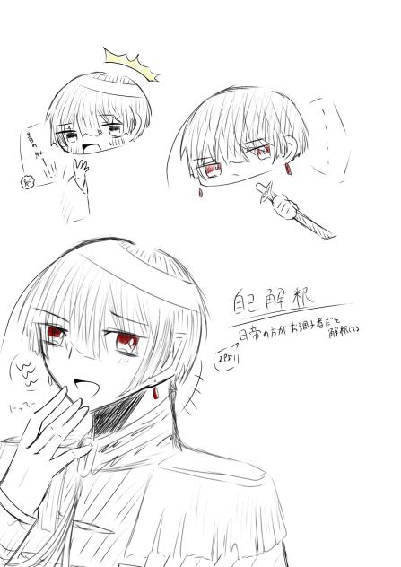 にってーつめつめした