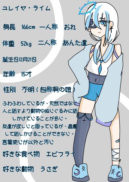 ☆〜（ゝ。∂）様