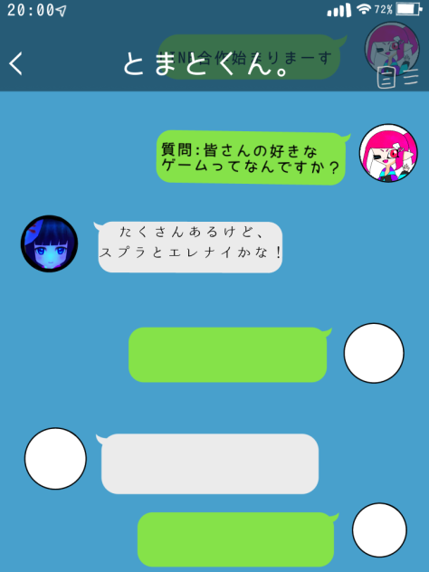 ライン合作ー！