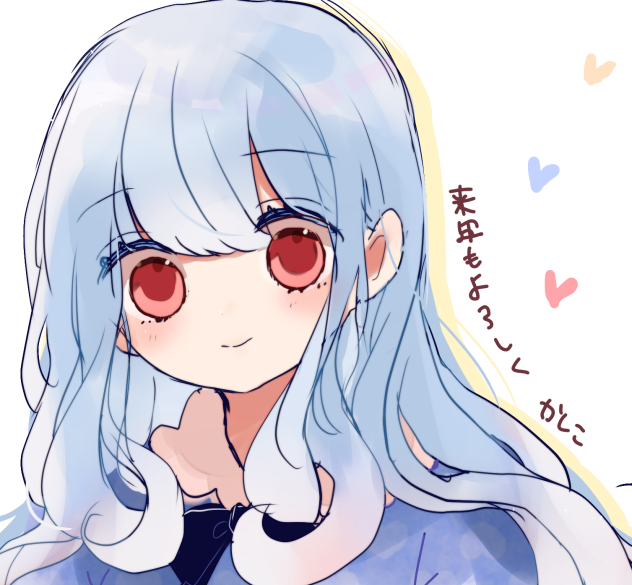 良いお年を！