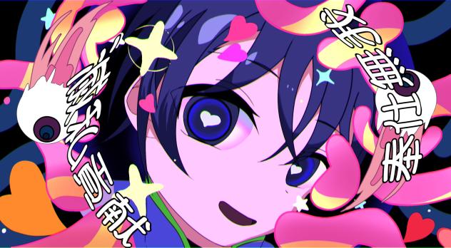 モニタリング