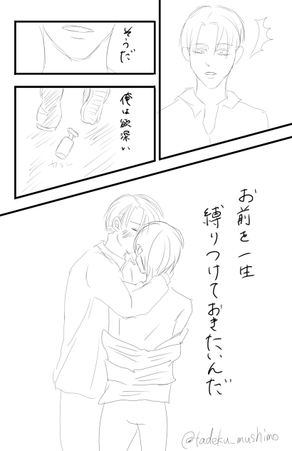 惚れ薬２