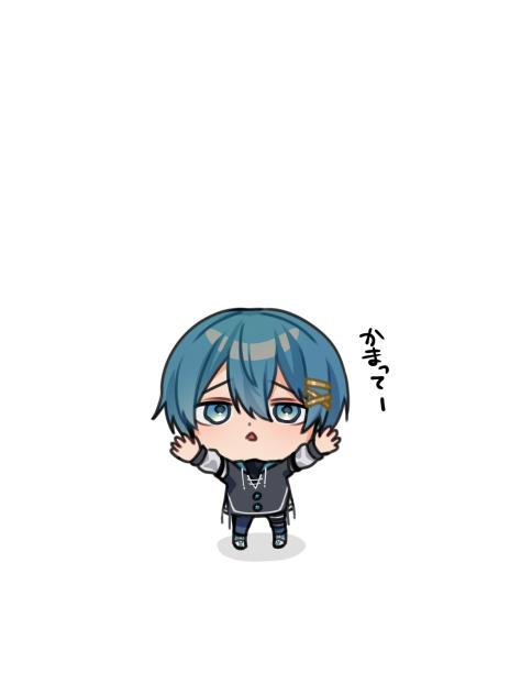 かまってー