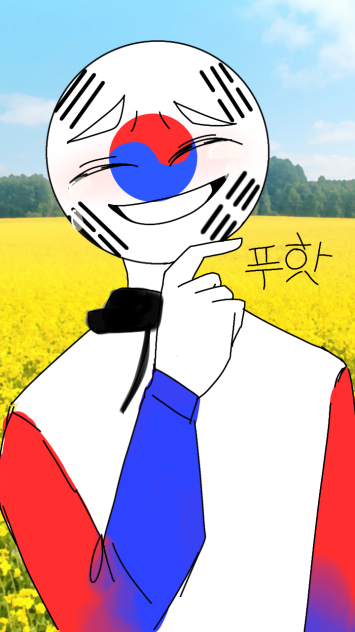 컨트리 휴먼 남한 _ South Korea