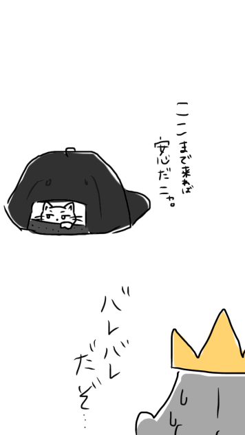 チャマの物販トークinエコパ