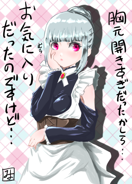 メイドさんの日常（新衣装）