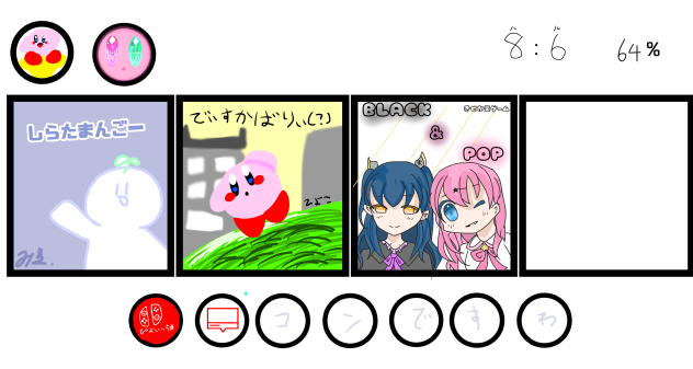 合作！