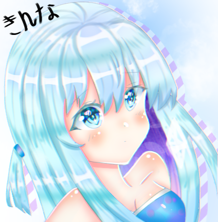 きんなさん2