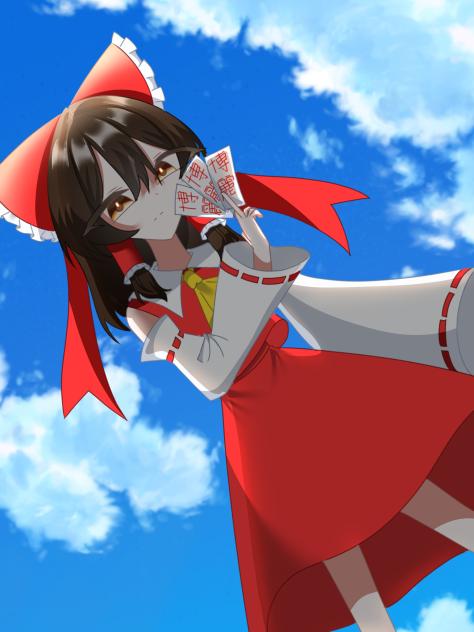 博麗の巫女