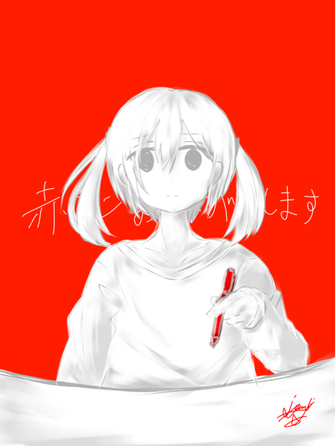 【ボカロ】赤ペンおねがいします