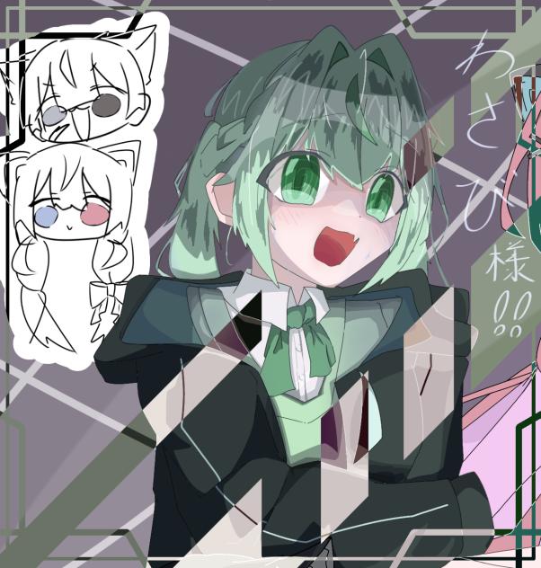 わさびへ！目覚めたよ！