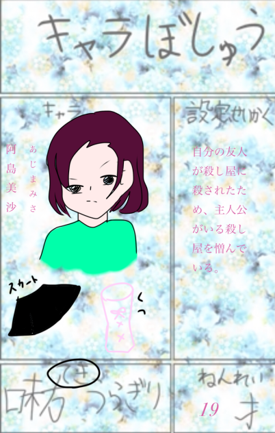 無題25