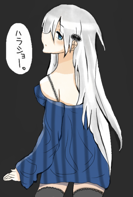 私の最後の名はヴィールヌイだ　ダスヴィダーニャ　　