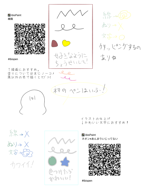ペン