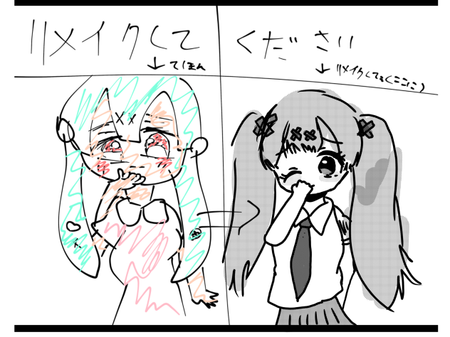 ⚠︎本家です