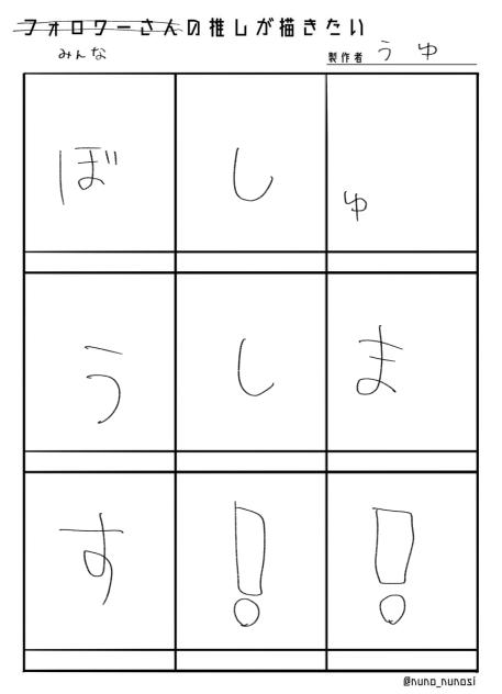 頼むから描かせて