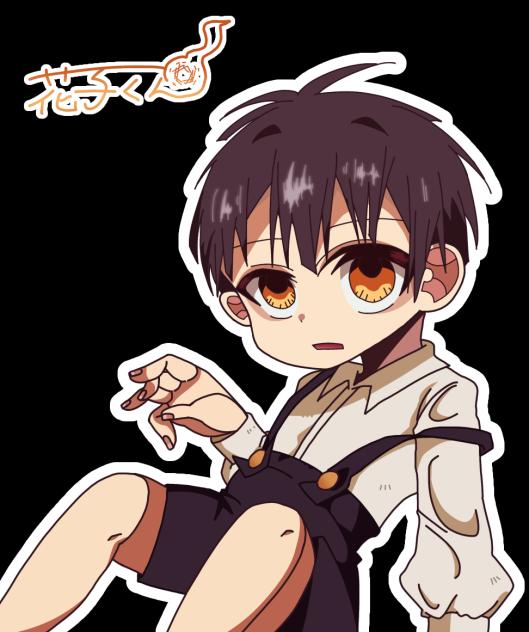 ！！花子くん！！