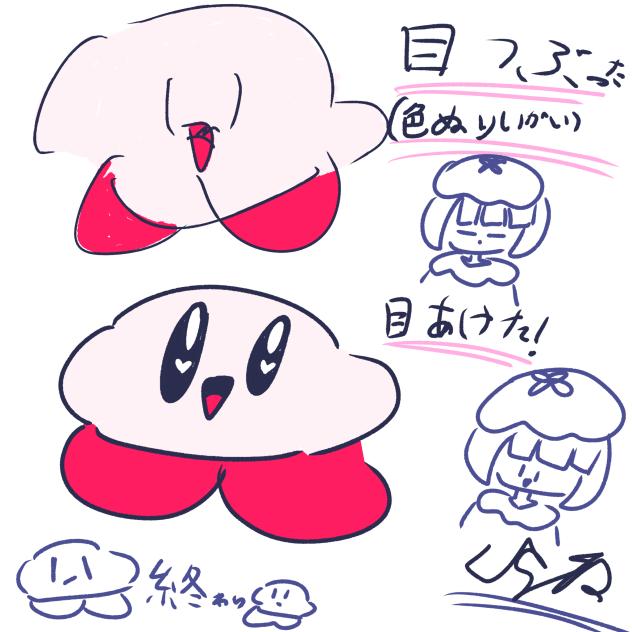 検証
