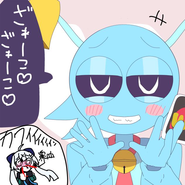 ざぁーこ♥