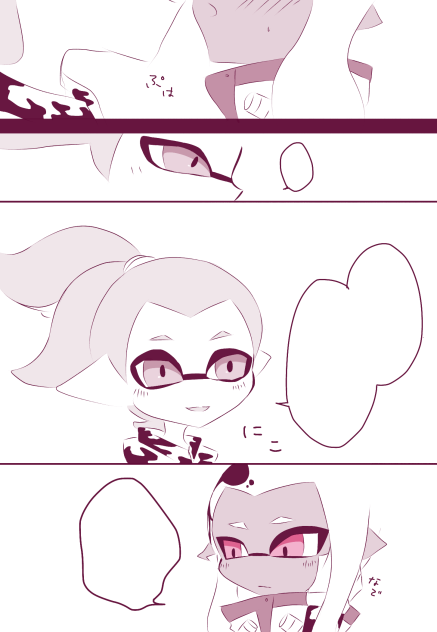二年越しのキス②