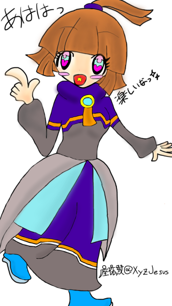 ダークアルル エコロ強め