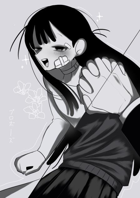 プロポーズ