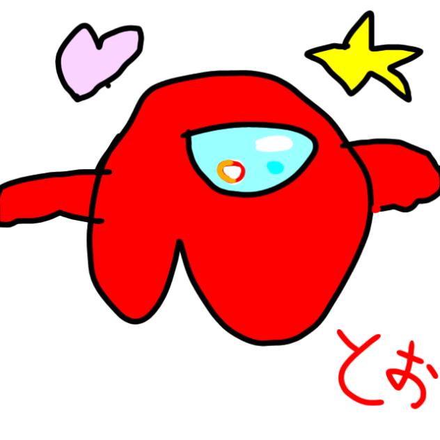 みんな！