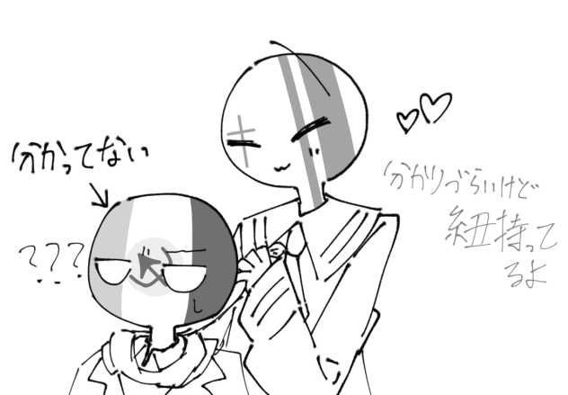 ユーフィリ逃げて