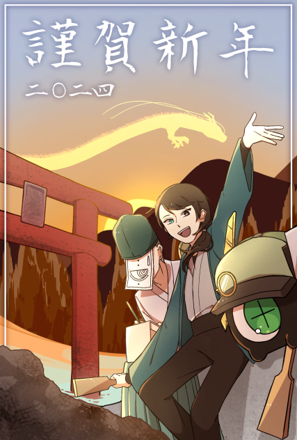 日の出