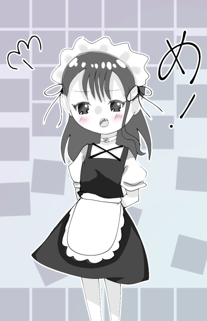 め！(｀・ω・´)