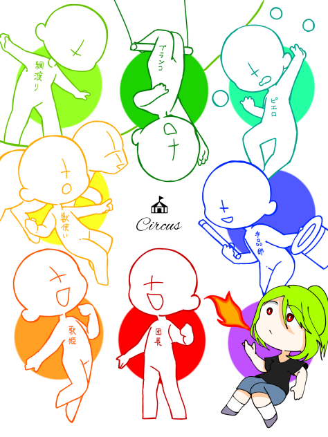 火吹きの霊