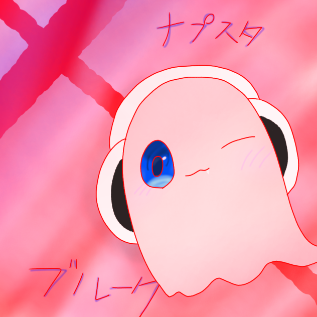 『マイクラの　けいけんちが　1　へった』