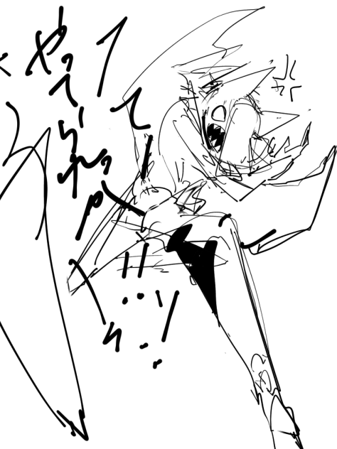 くそったれ！