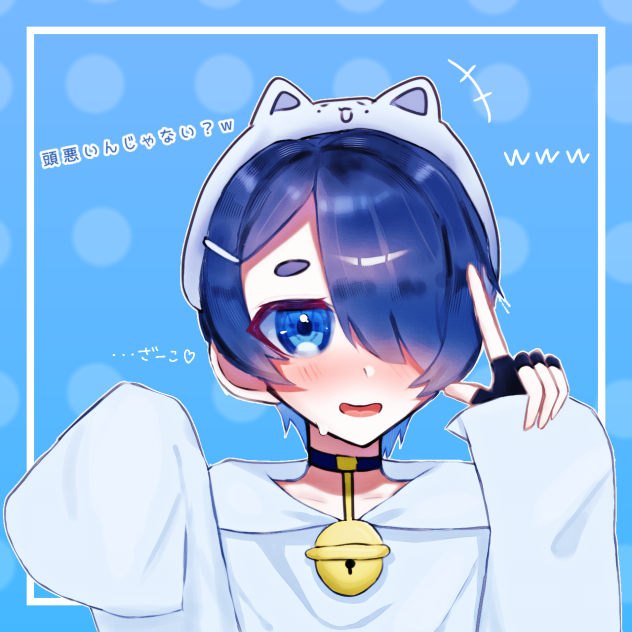 ⋯ざーこ