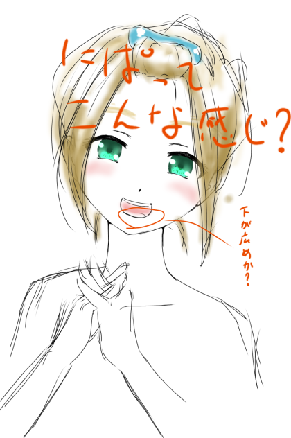 笑顔を目指す