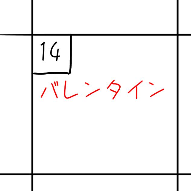 今日は普通の平日(圧)