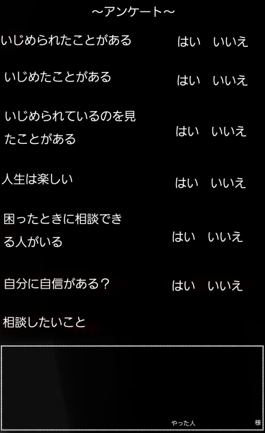 無題8