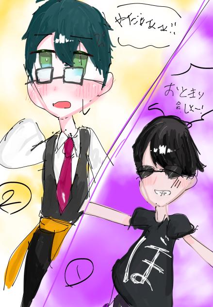 ある動画にて