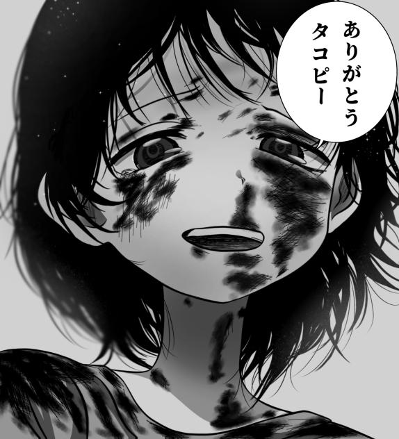 久世しずか