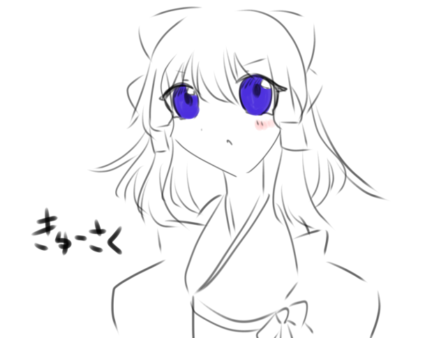 きゅーさく